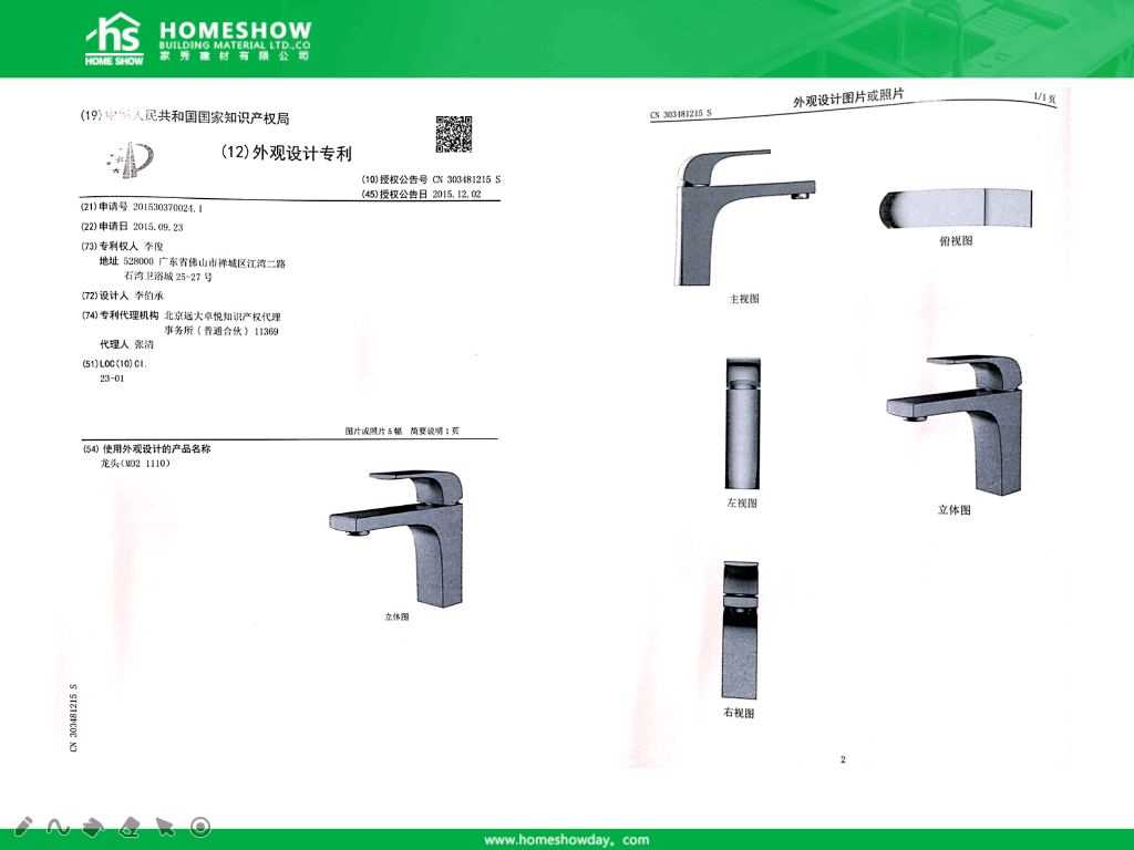 kitchen faucet standard