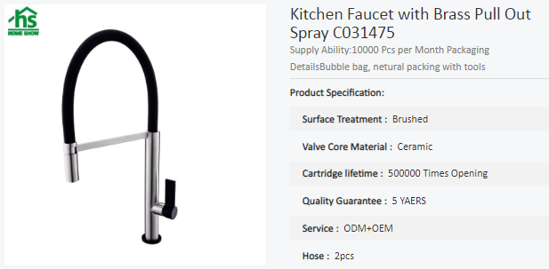 u-shaped kitchen faucet