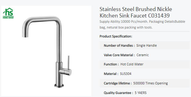 stainless steel kitchen faucet